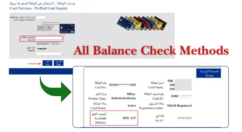 FAB Prepaid Card Inquiry: All Balance Check Methods
